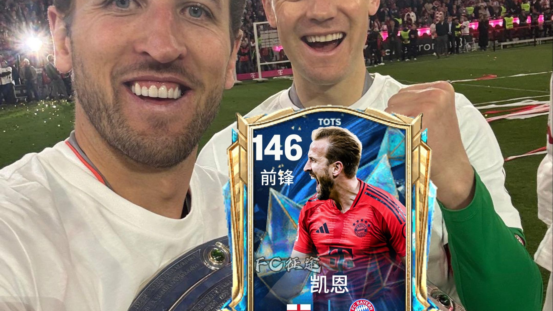 九游平台-凯恩官方宣布比赛局势复杂新规，TES引发争议！