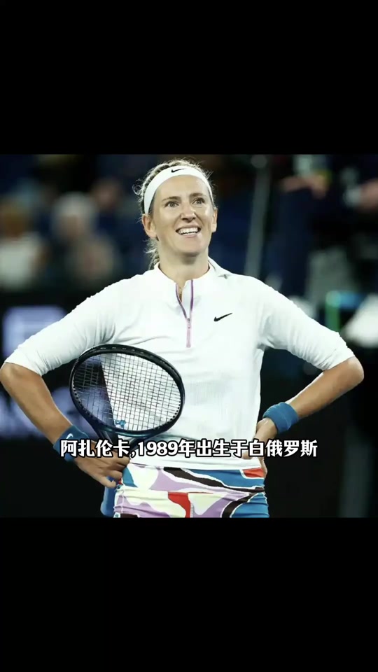 九游娱乐-阿扎伦卡在加拿大队比赛中领先优势明显，大比分获胜引发热议！的简单介绍